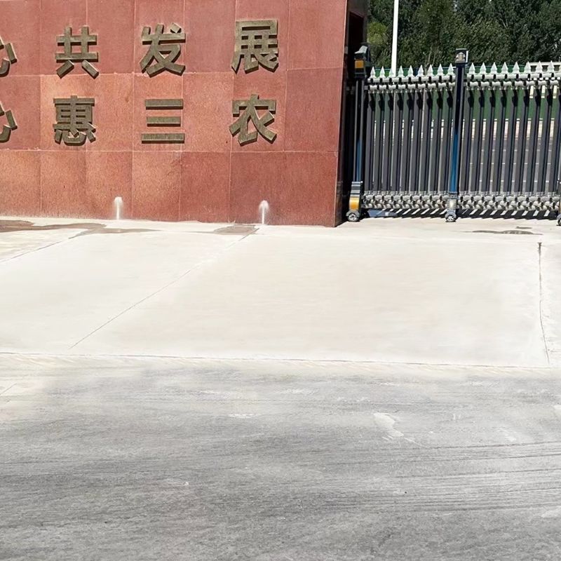 桦南路面快速通车修补料