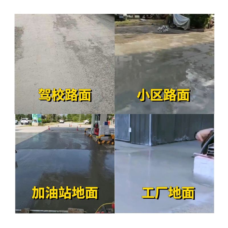 桦南老旧道路翻新快速解决方案