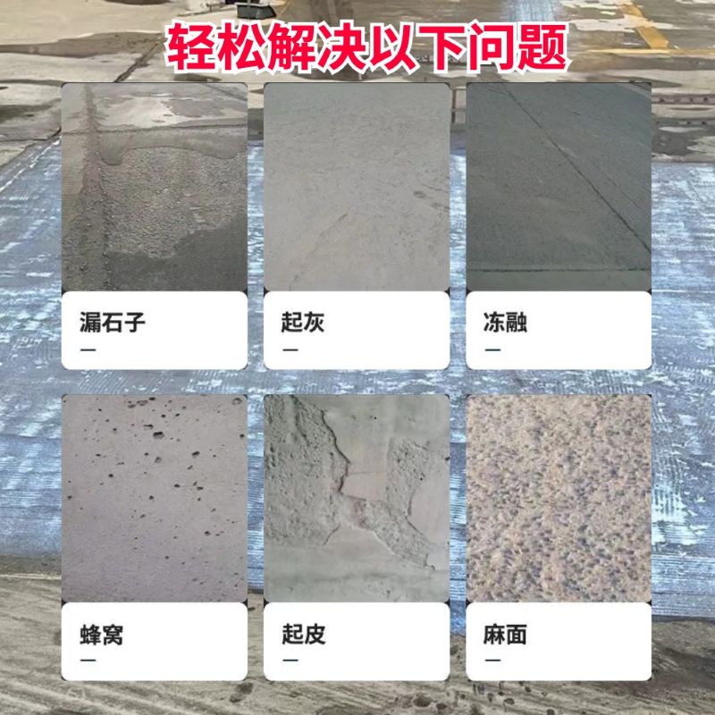 桦南低碳市政修补材料简单快速修补道路恢复交通